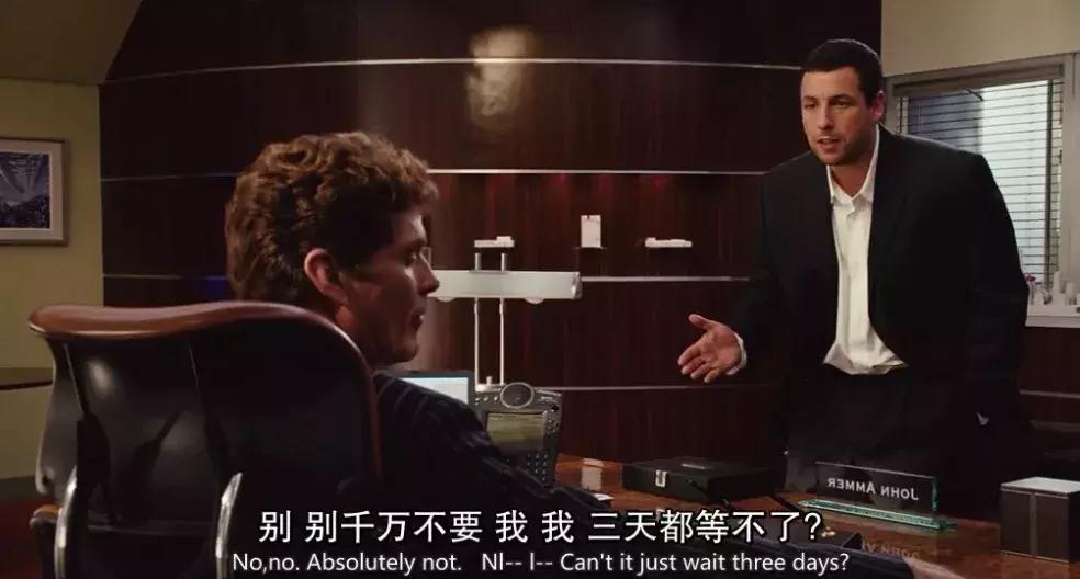 原来每个家庭都有这样一个小三,给这部影片跪了