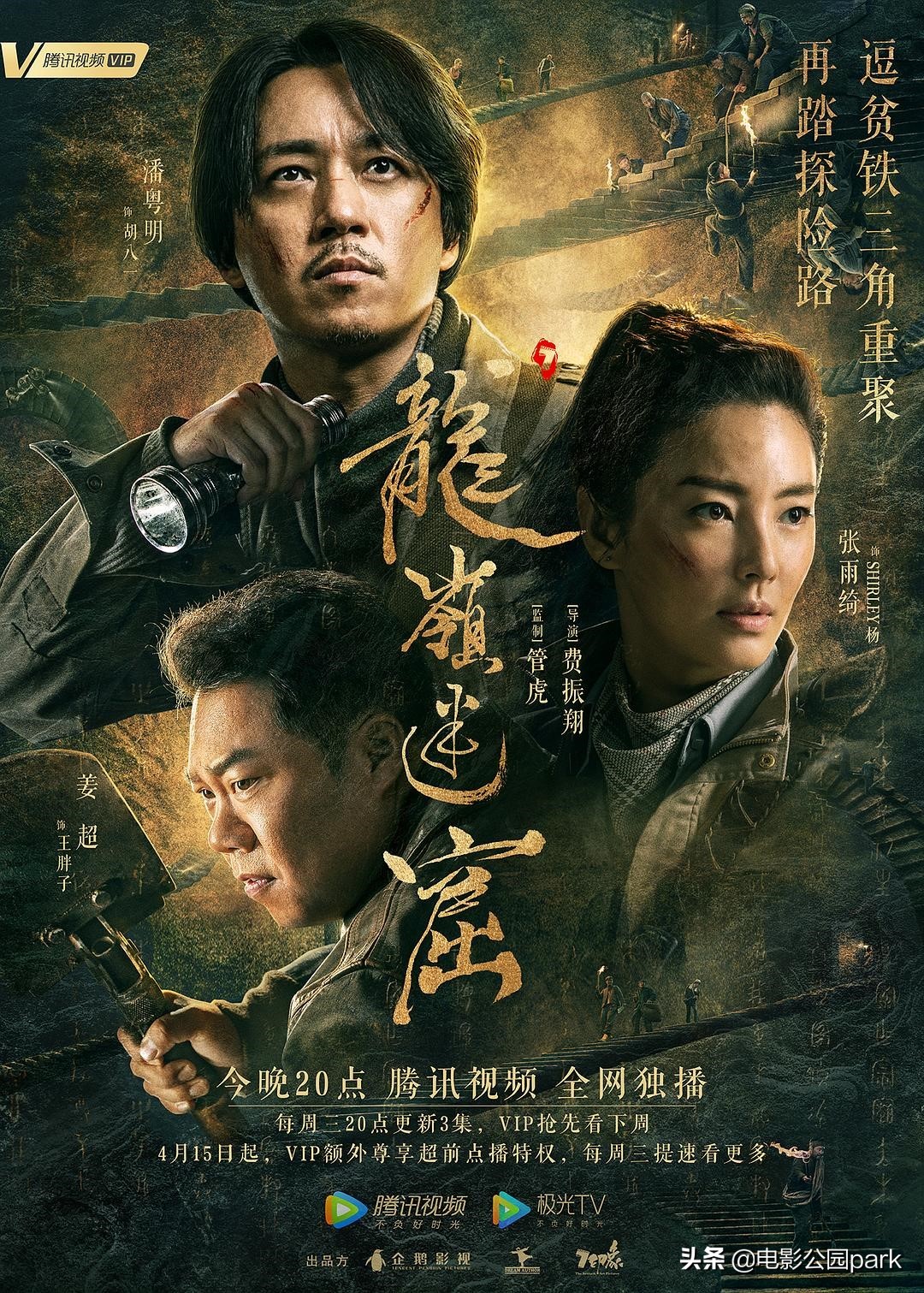 四月必看的十部番剧,四月正在热播的电视剧