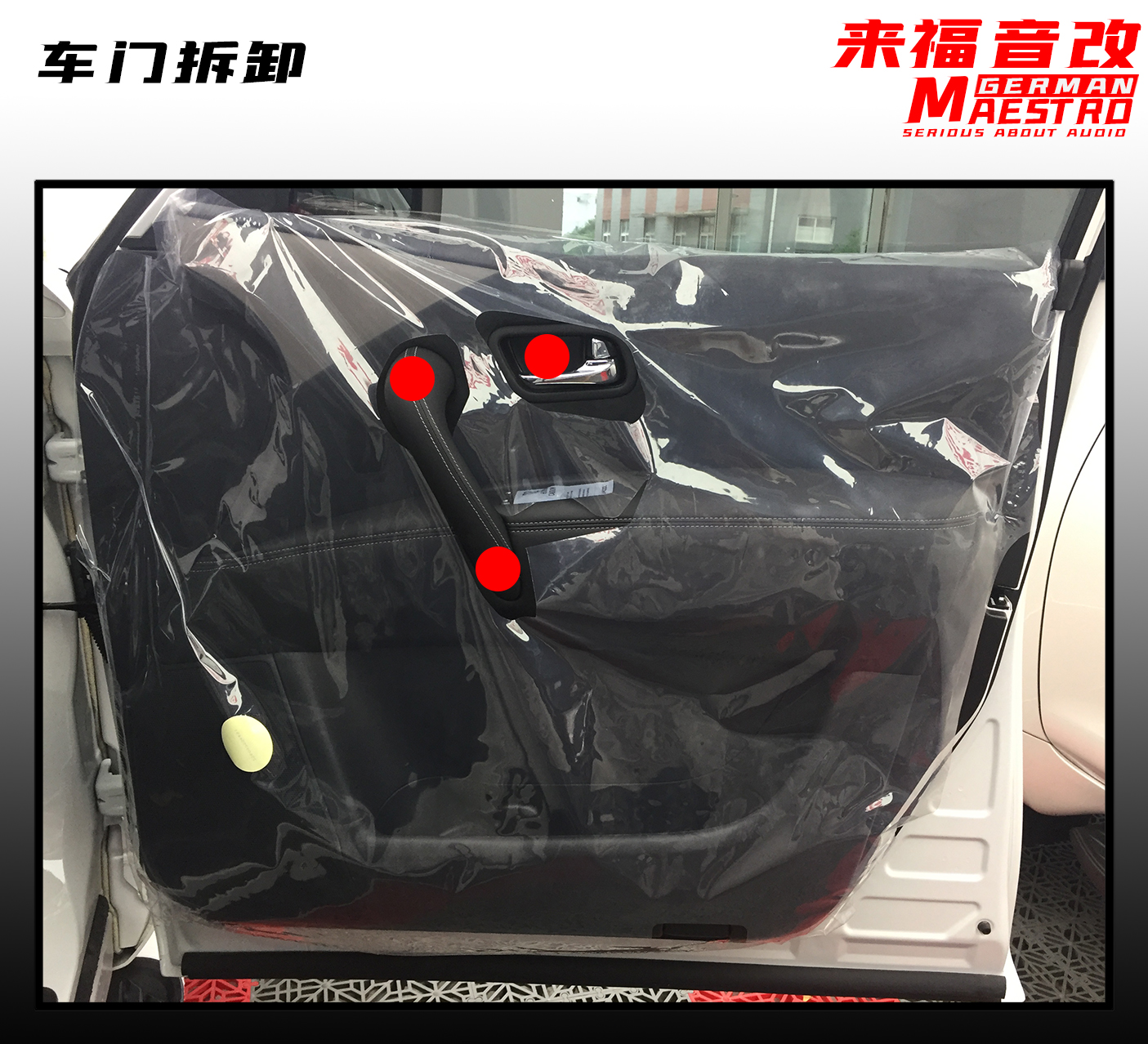 日产途乐顶级改装,2018款日产途乐改装前门喇叭