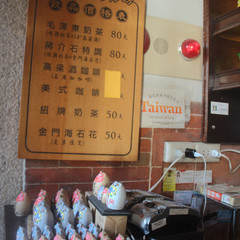 金门旅游攻略完整版,金门旅游攻略自助游视频