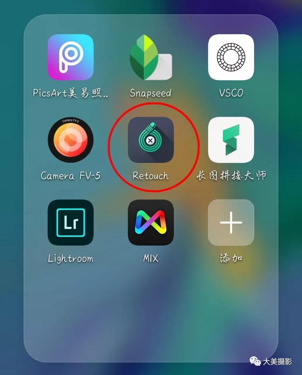 修复不清晰的图片的app,图片背景有杂物怎么修