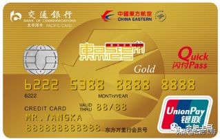 交通银行202308信用卡推卡活动,招商银行卡哥荐卡系列