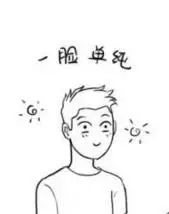 明星真正在用的护肤品,明星都喜欢用的平民护肤品