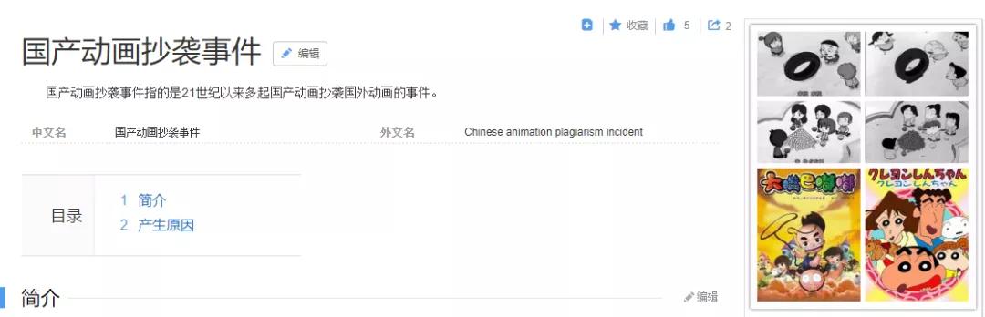 海贼王漫画破5亿,海贼王漫画1037话免费在线观看