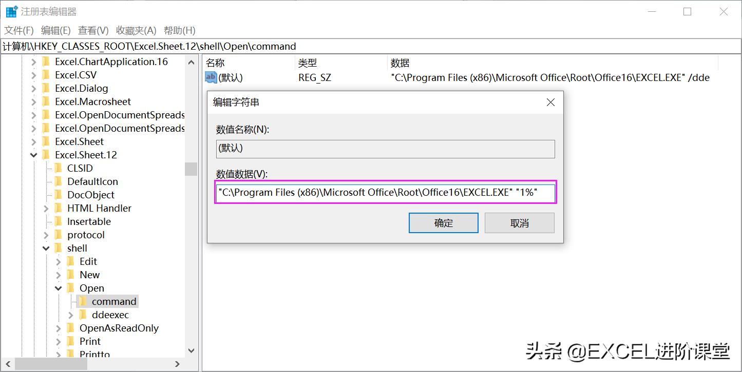 excel文件双击打开是空文档,excel打开文件空白怎么修复