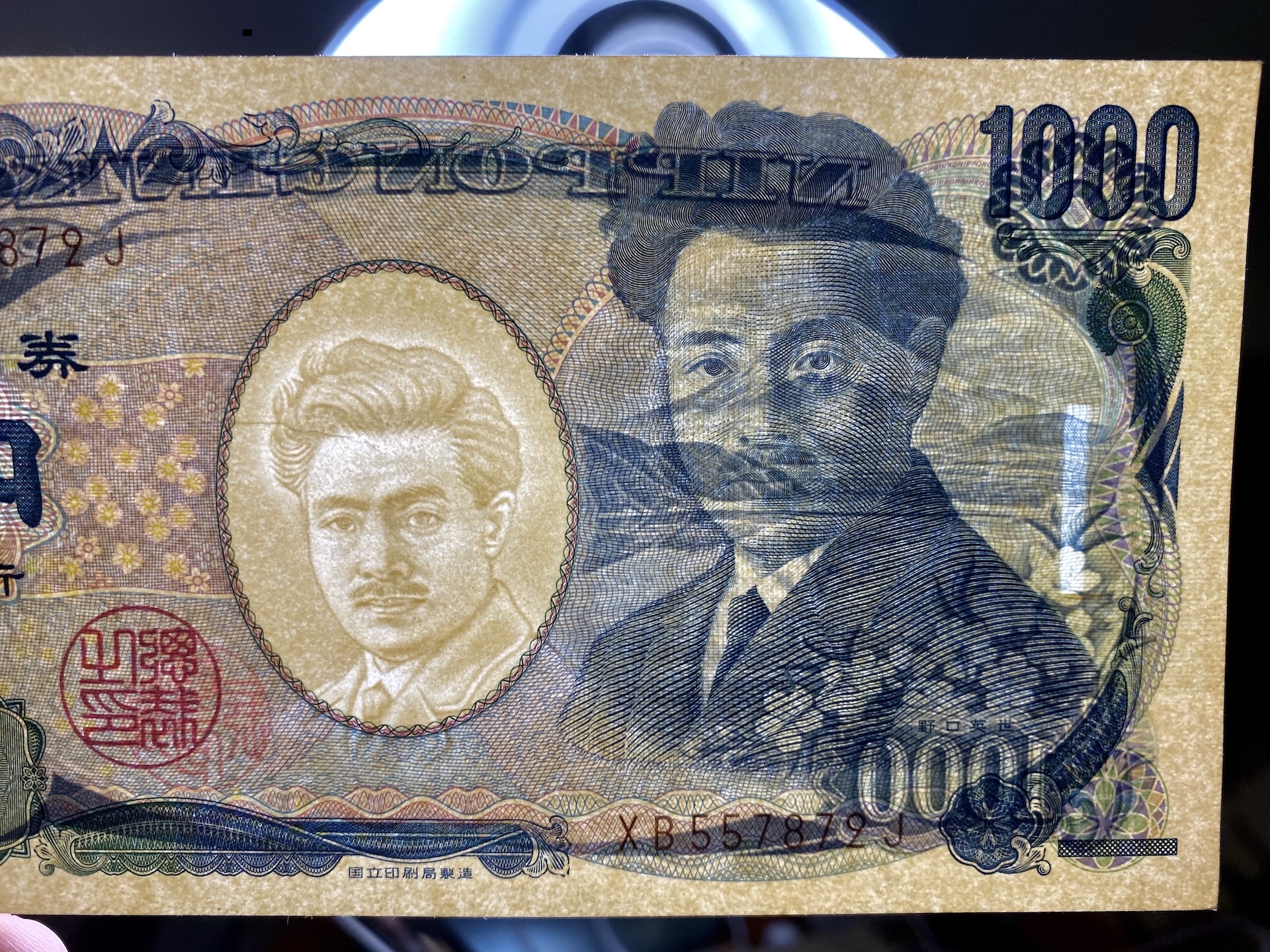 日元2004年E版千元纸币欣赏