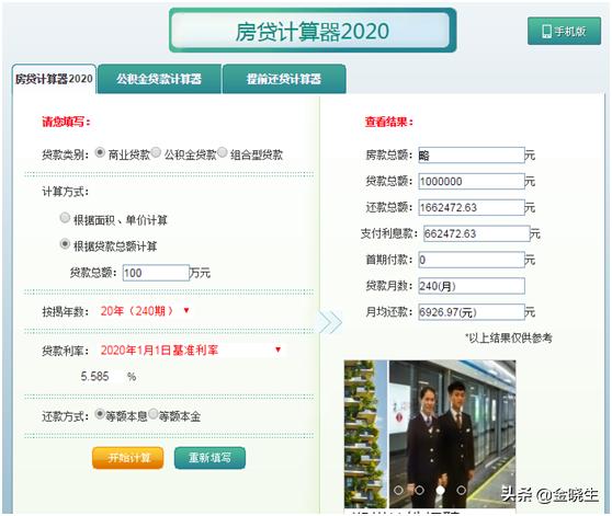 房贷利率转lpr需要什么资料,房贷转lpr转换后每月没变化吗