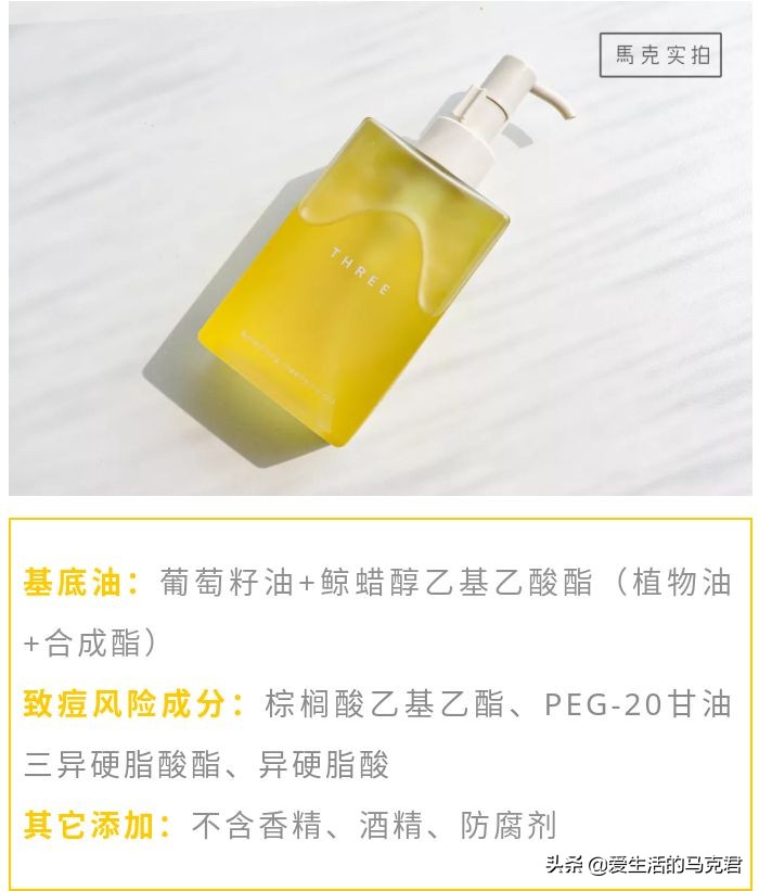 国货卸妆油排名第一名品牌卡姿兰,成分安全便宜又好用的卸妆油国货