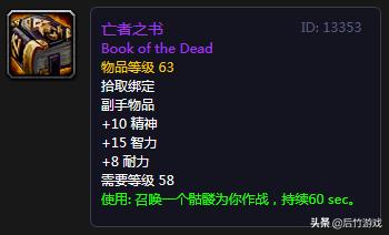 魔兽世界怀旧服值得带的稀有宠物,魔兽世界怀旧服猎人怎么召唤宠物