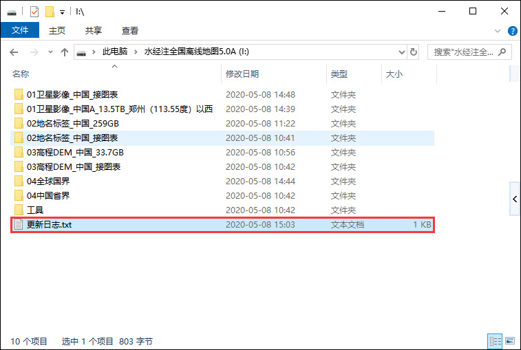 全球卫星实时影像,真正的实时卫星影像