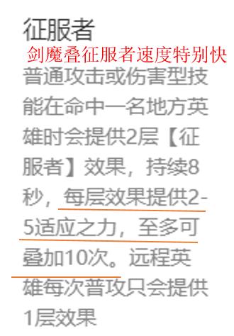 Lol剑魔出装天赋,lol上单魔腾天赋