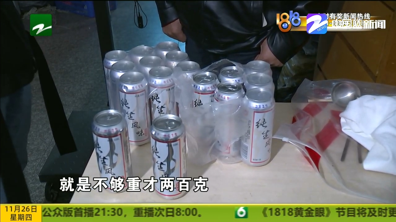 啤酒没满瓶,啤酒没开盖有多满