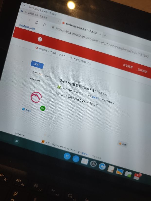 坚果r2连接win10,坚果r2和tntgo无线版如何连接