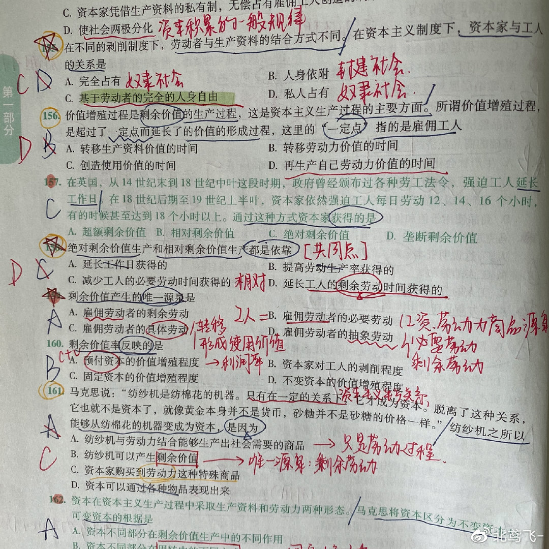 凡是过去皆为序章原文,凡是过去皆为序章2020