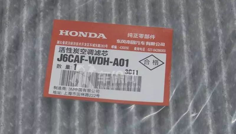 汽车配件原装拆车件可靠吗,汽车配件副件都是正品吗