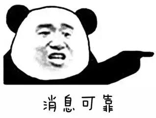 “2019年，我朋友圈的代购都疯了哈哈哈哈哈哈哈”