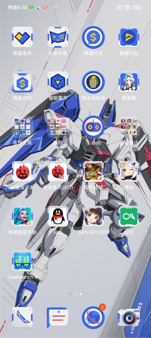 最便宜的黑鲨骁龙870手机,黑鲨4s游戏测评二手