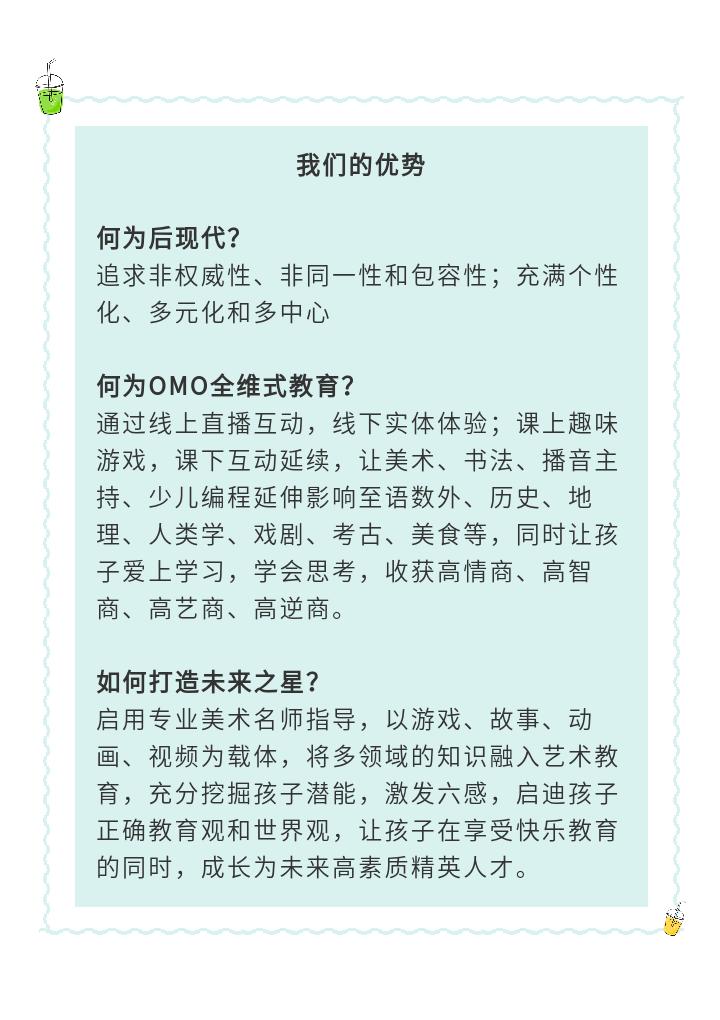 教培机构必备话术,教培机构家长问题答疑话术