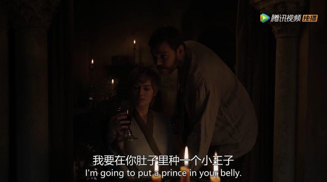 这是「权游」还是「琼瑶」???