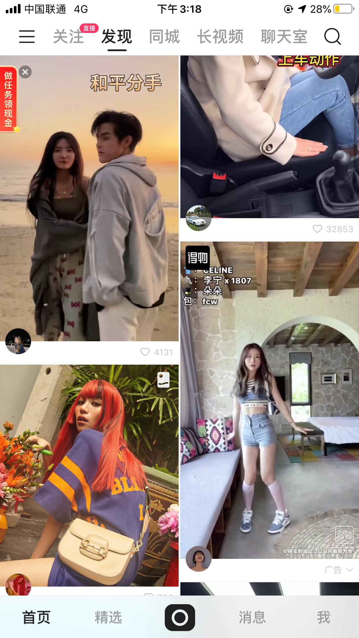 快手推广播放量和粉丝量哪个好,快手推广作品可以加赞吗