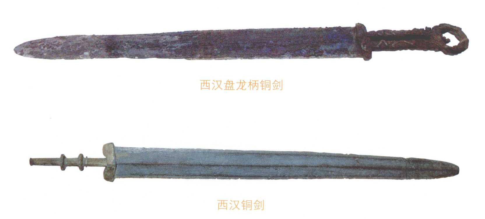 宋朝的尚方宝剑,北宋夏国剑