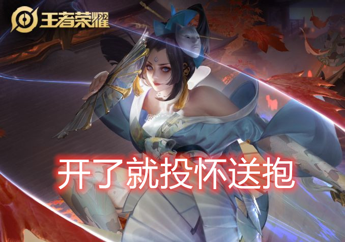 不知火舞设置自动攻击要不要关闭,不知火舞开自动攻击好还是不开好