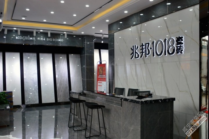 兆邦1018瓷砖店,兆邦1018瓷砖报价
