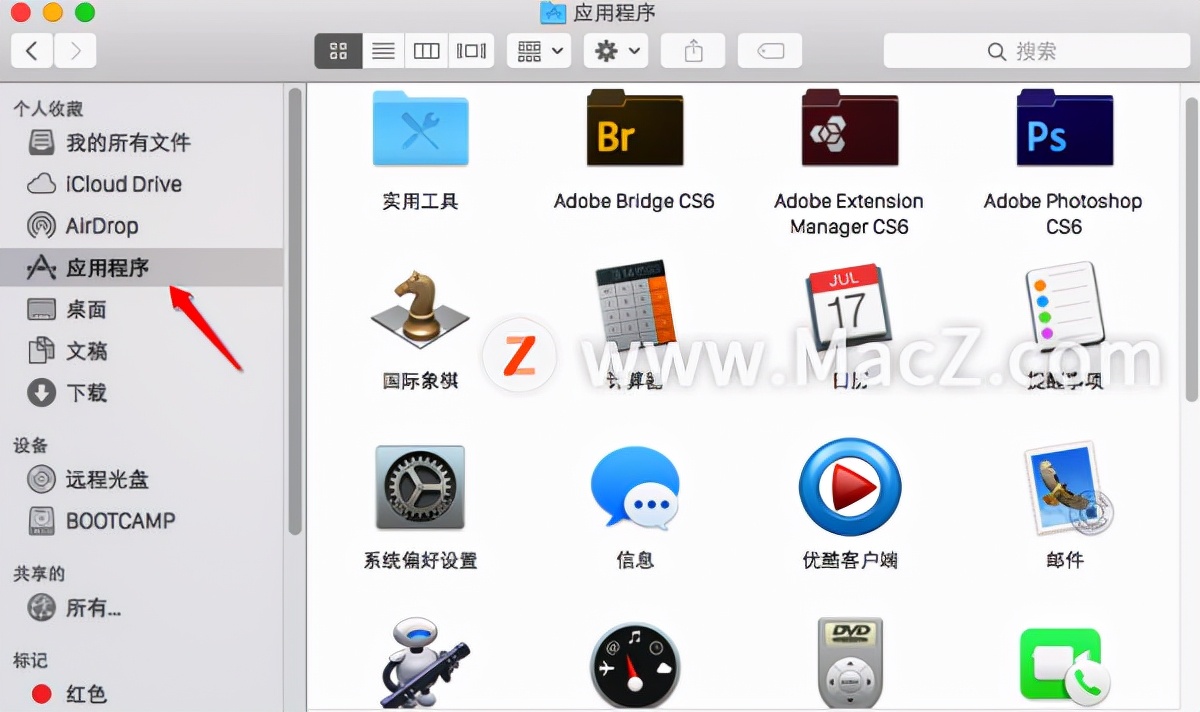 mac怎样卸载程序,怎么删掉mac上的卸载程序