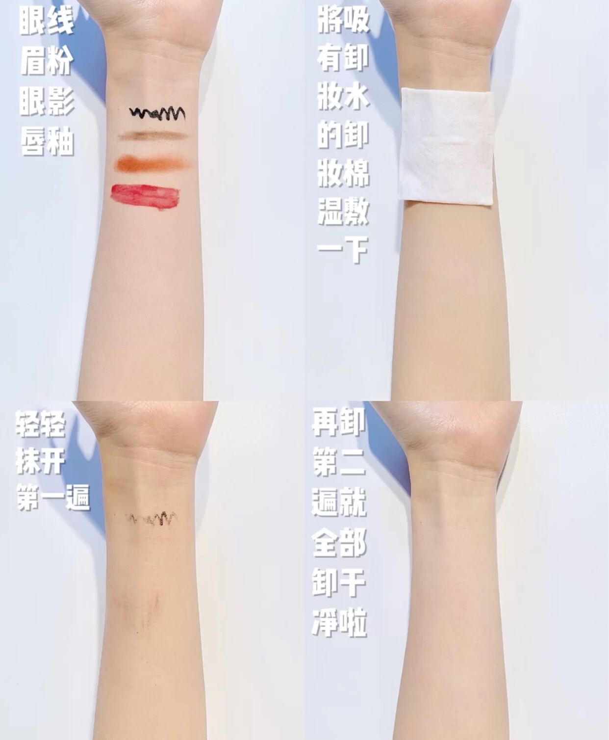 平价好用的国产化妆品，每款都是国货之光，学生*党**赶紧收藏