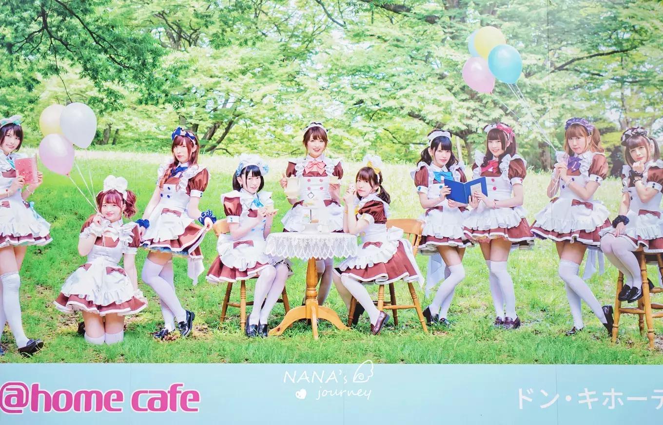 秋叶原宅文化,秋叶原游玩圣地