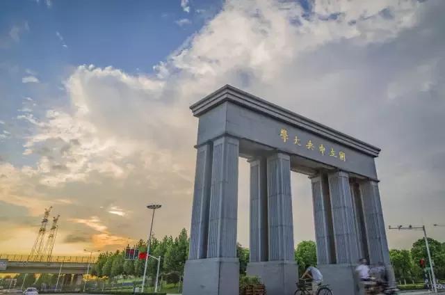 江苏一高校,江苏省四大高校