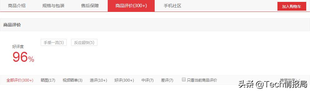 opporeno3pro为何如此诱人,opporeno3pro新机发布价格