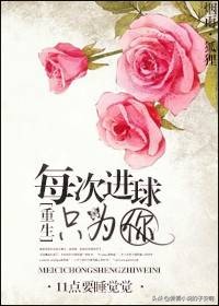 男主害羞易脸红,脸红害羞男主