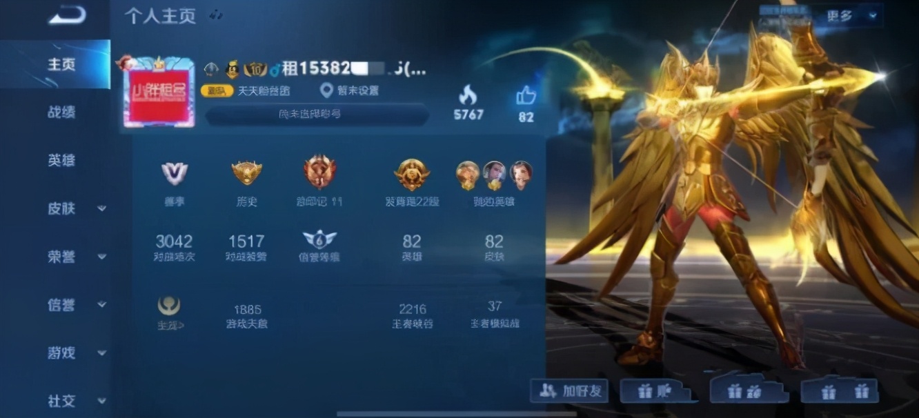 王者荣耀id违规规则,王者荣耀超过六个字的id会封号吗