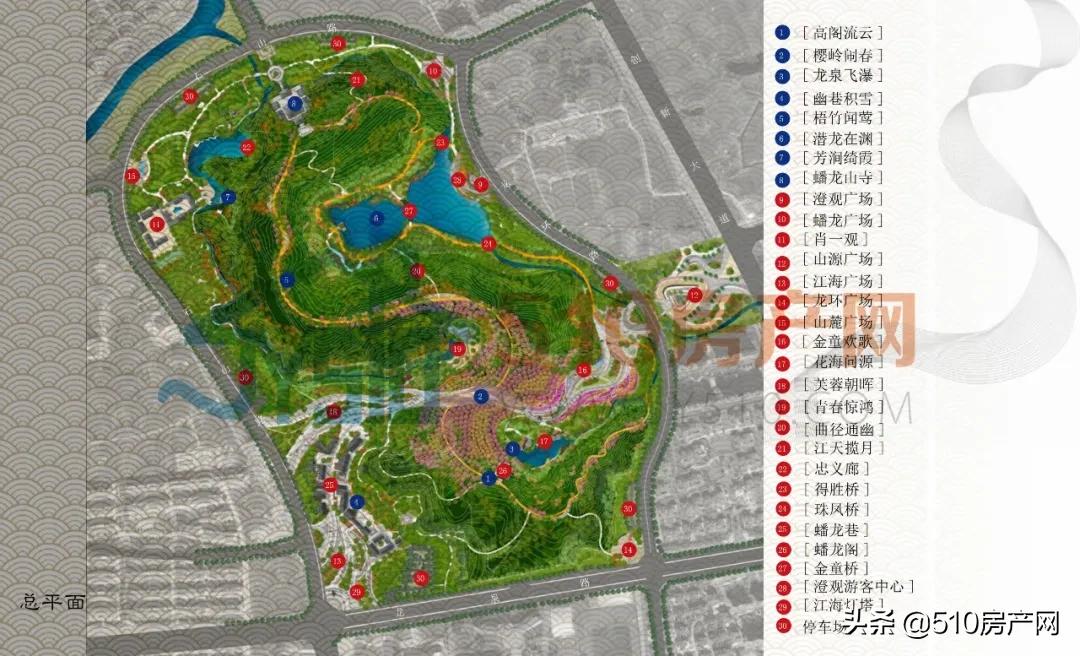 龙山森林公园规划图,新建蟠龙山公园效果图