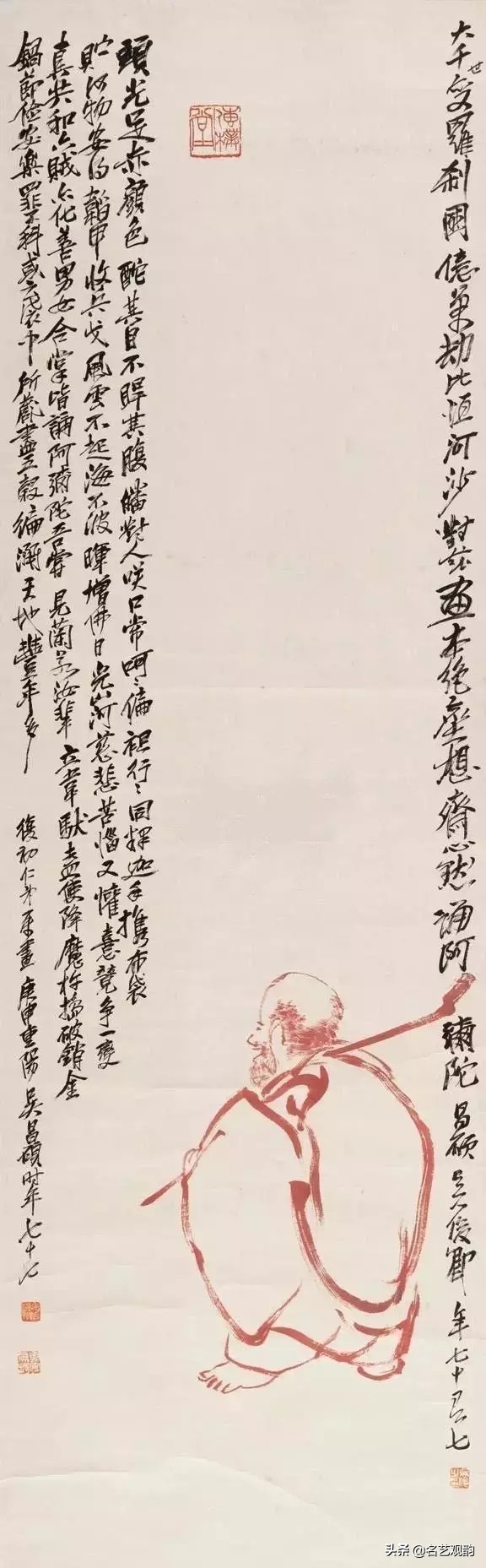 陈师曾齐白石王一亭,吴昌硕和齐白石谁画的