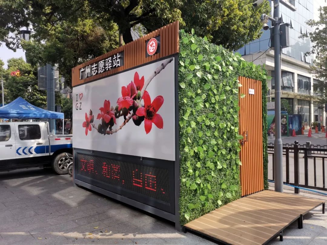 母婴室、医药箱、便民雨伞……黄埔这个“西关小屋”全新升级！你打卡了吗？