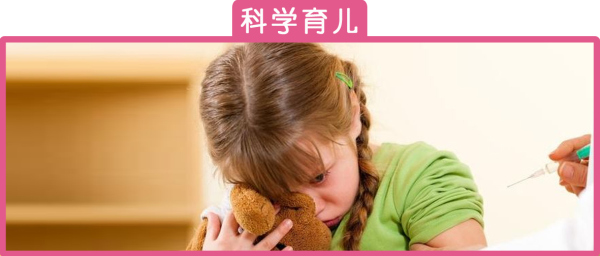 接种疫苗后疫苗异常怎样处理,疫苗没打进去怎么办