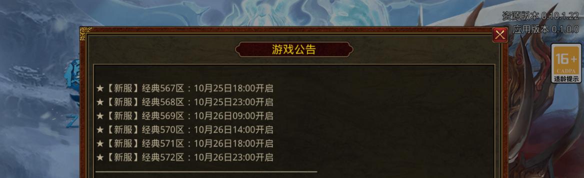 传世传奇手游群英版,传世群英传手游攻略