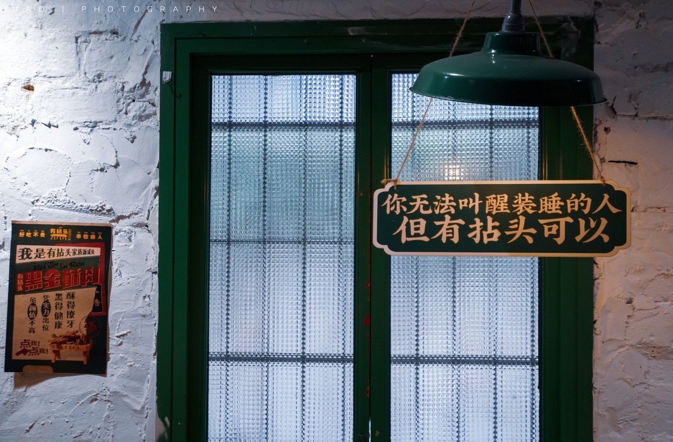 鎴愰兘涓夊ぉ涓ゆ櫄鍚冨枬鏀荤暐,鎴愰兘涓夊ぉ涓ゆ櫄鏋侀檺鍚冨枬