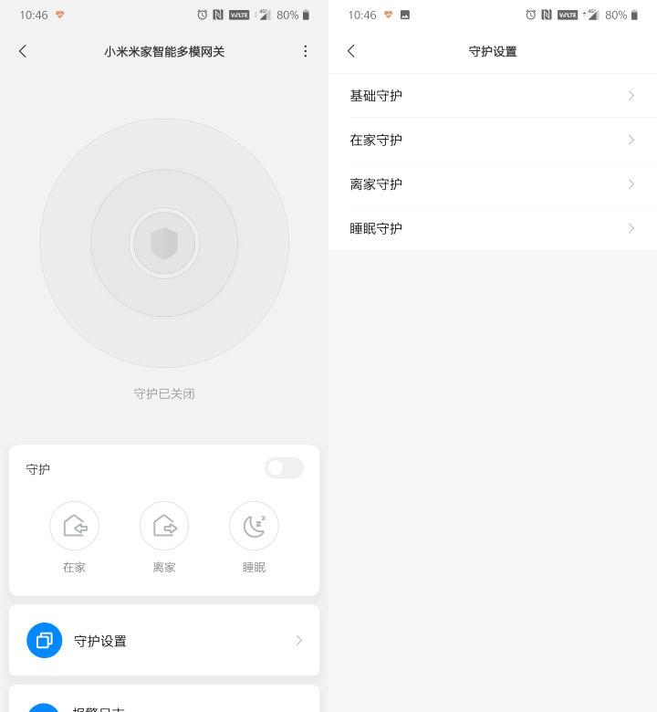 米家多模光照感应器,米家光感传感器适配哪些网关