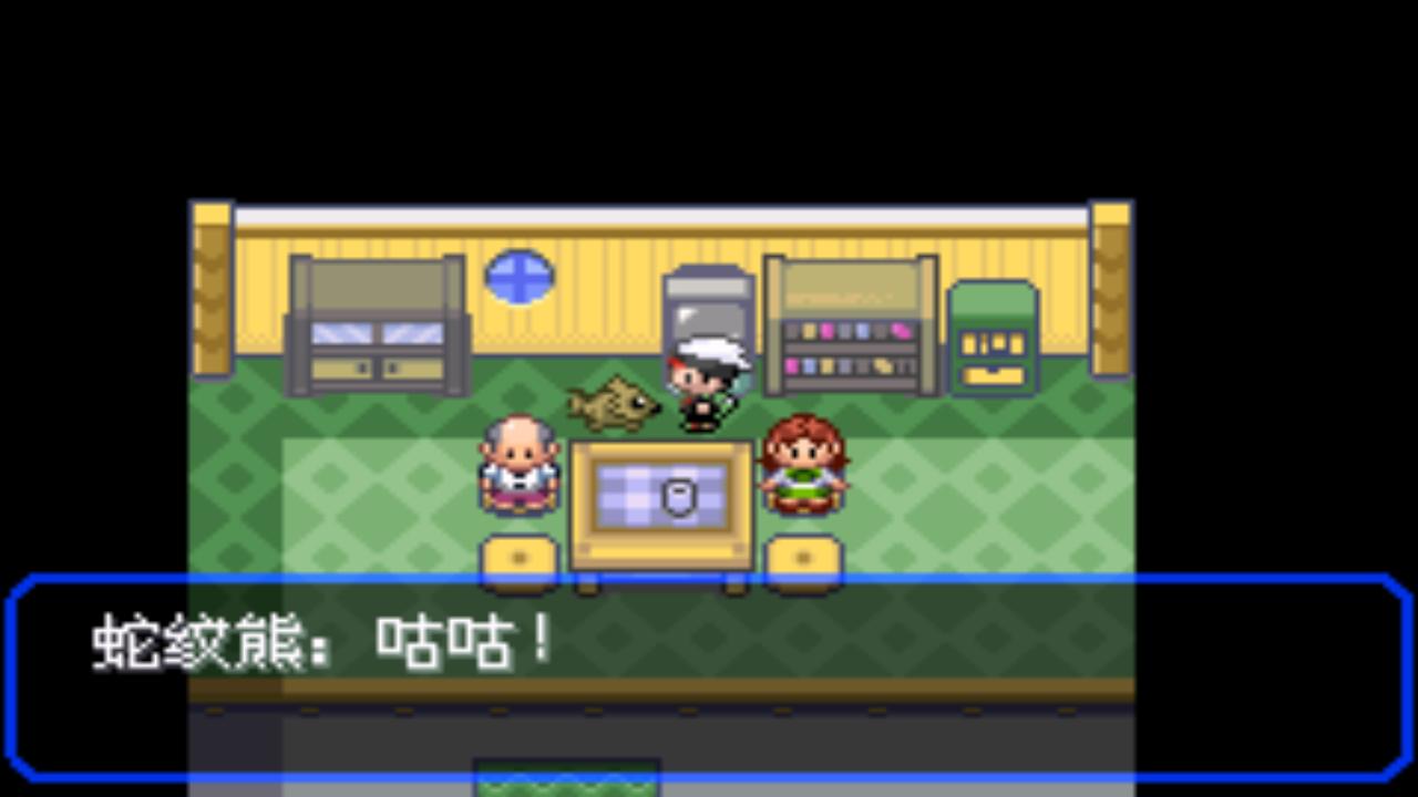 究极绿宝石5一周目攻略,口袋妖怪究极绿宝石4攻略二周目