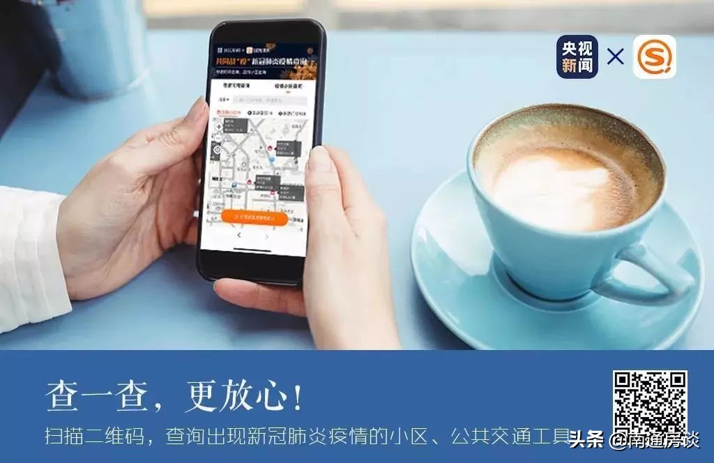 南通最新出入境政策,南通海门封闭管理通告最新