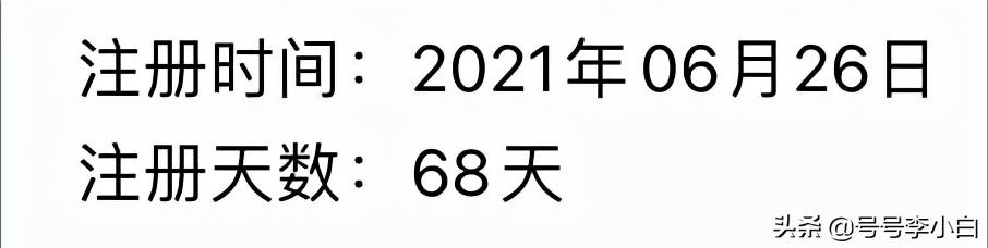 饿了么众包跑单全过程,蜂鸟众包定位跑单技巧
