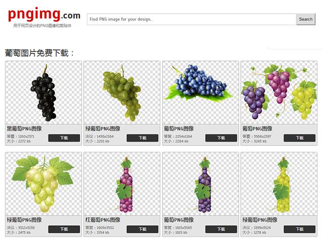 10个免费的黑科技网站推荐,分享九个超实用的黑科技网站