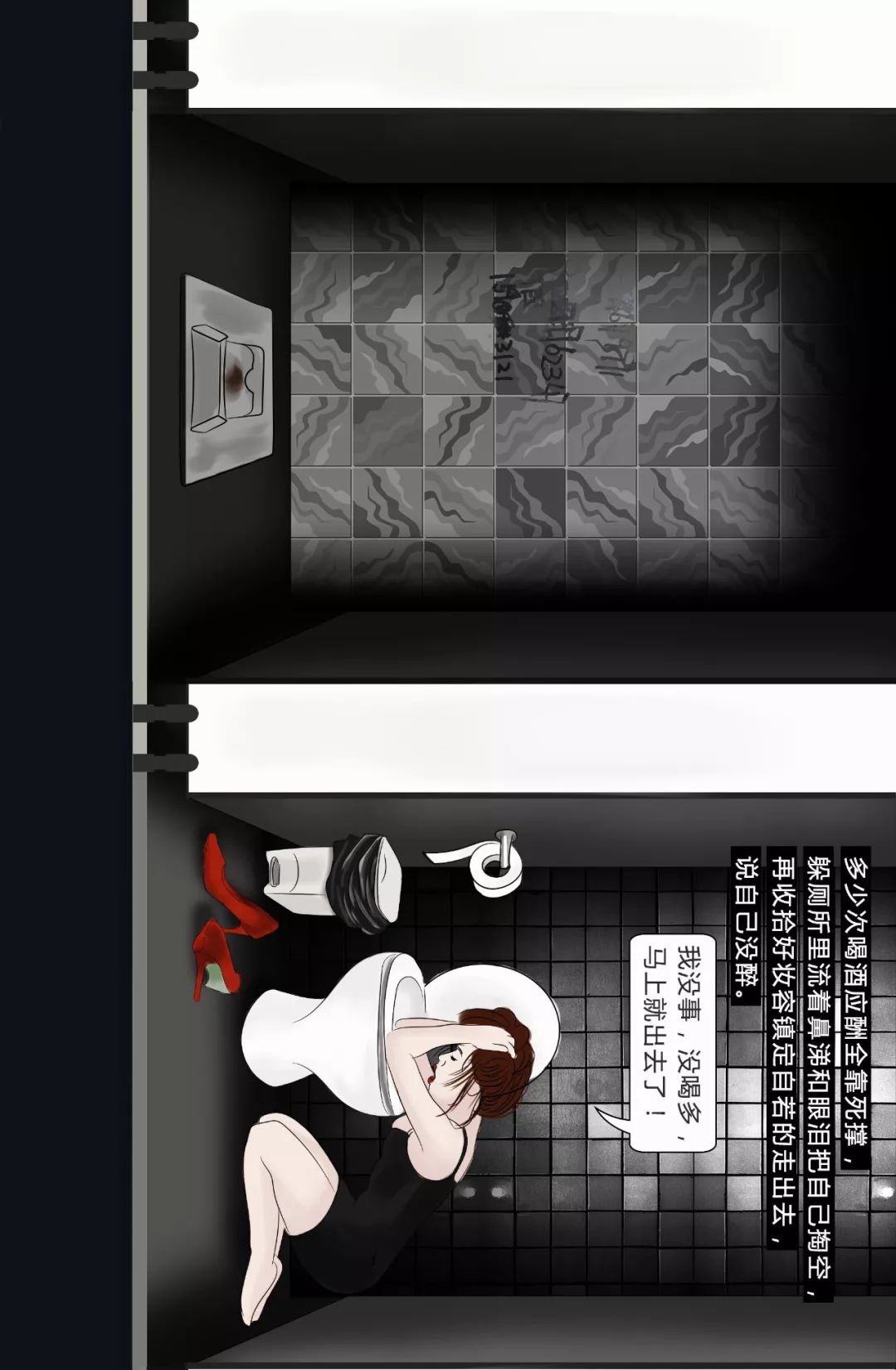 国外女子浴室被偷拍真实案件,女厕所里的诡异事件