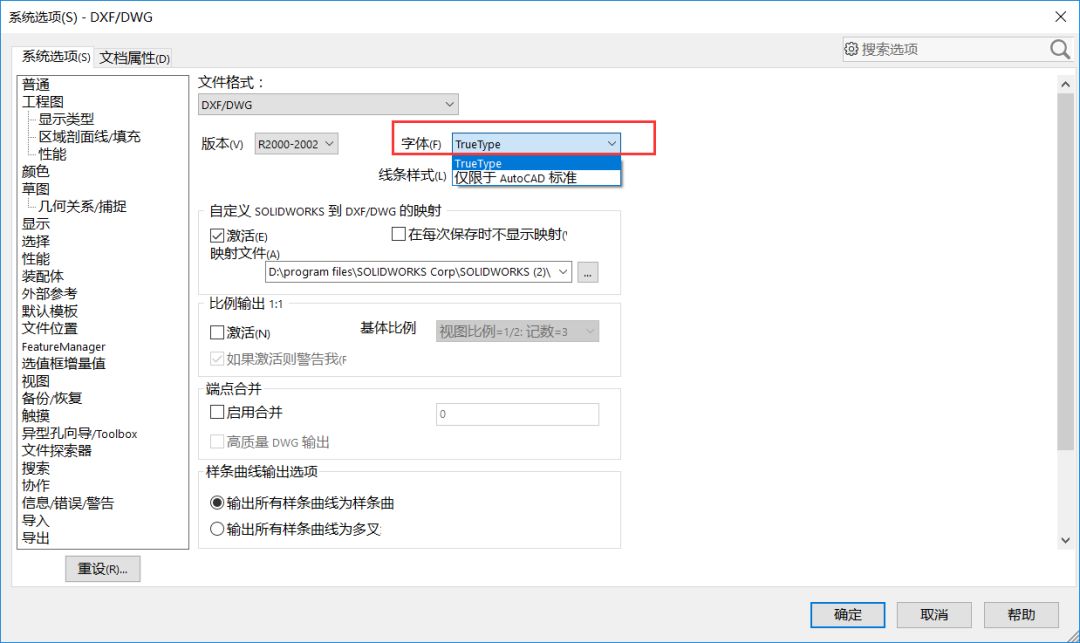 solidworks转dwg文字出现乱码,solidworks输出dwg乱码