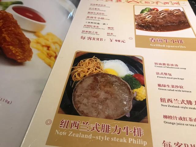 两岸咖啡新天地,两岸空间咖啡