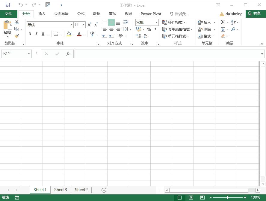 excel行和列实操,excel基础知识第9章