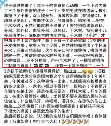 花椒面止血正确吗,花椒面止血吗